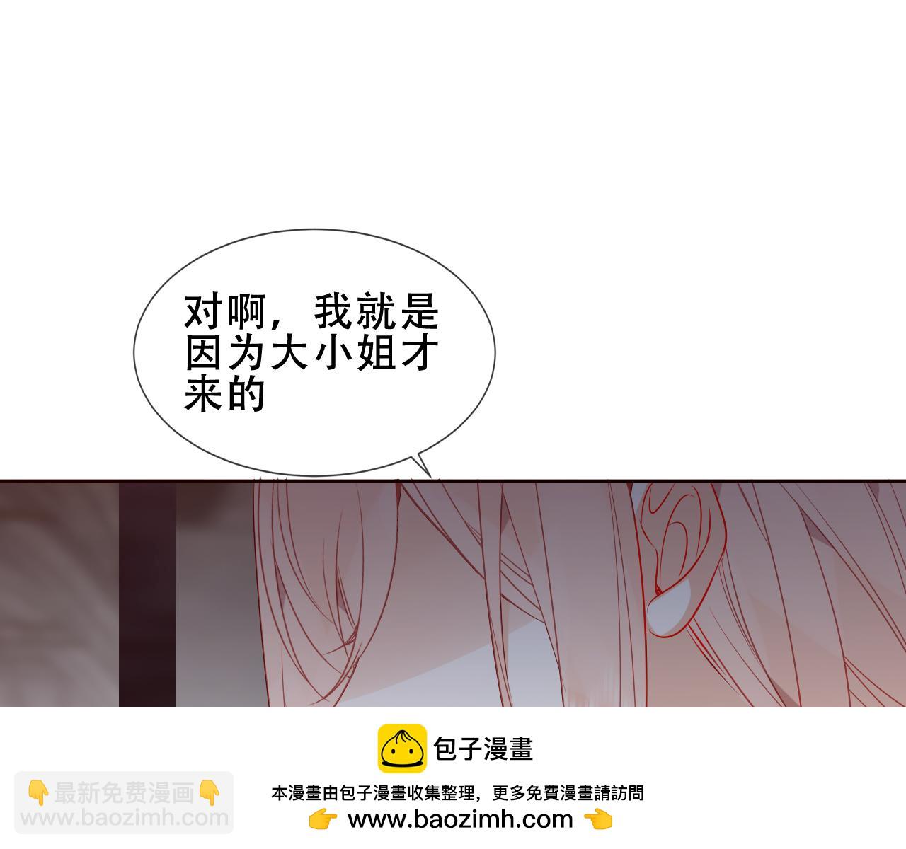 第39话 慕寒(1/3)-第41话