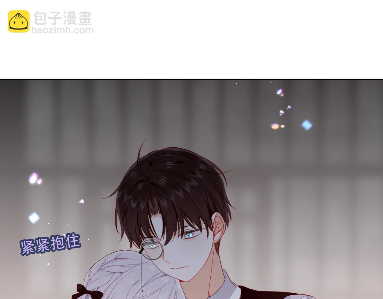 第39话 慕寒(1/3)-第41话