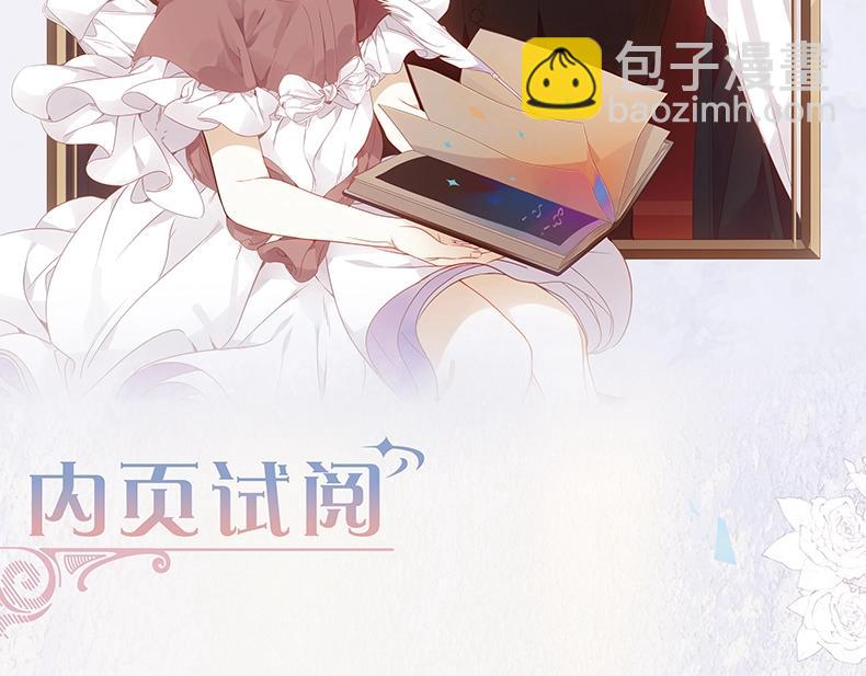 单行本来啦！-第43话