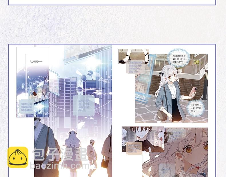 单行本来啦！-第43话