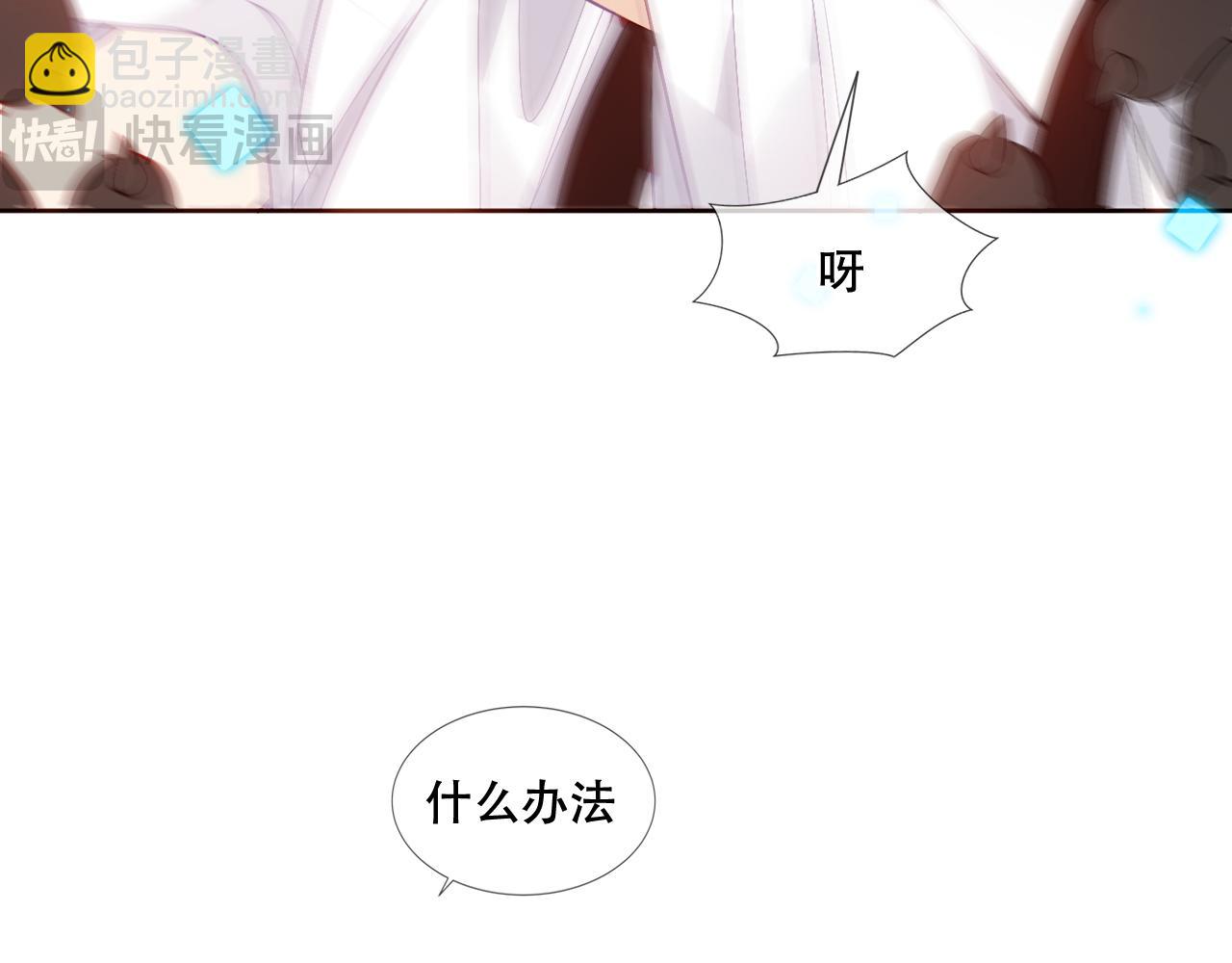 第2话 破产危机(1/2)-第45话