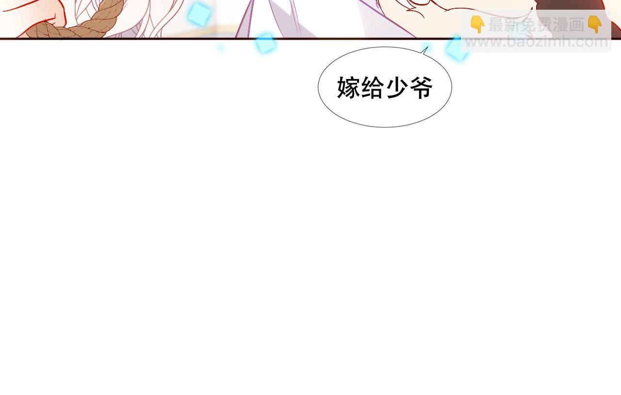 第2话 破产危机(1/2)-第45话