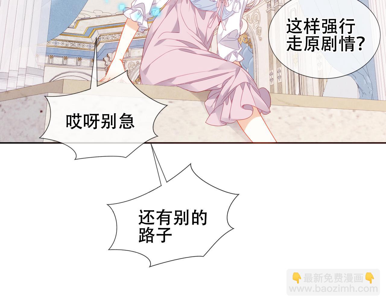 第2话 破产危机(1/2)-第45话