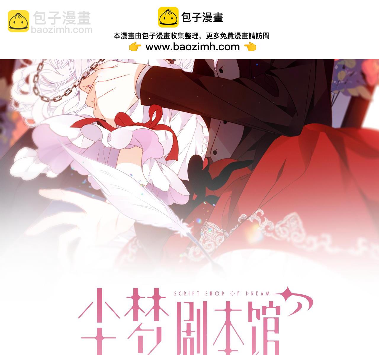 第2话 破产危机(1/2)-第45话