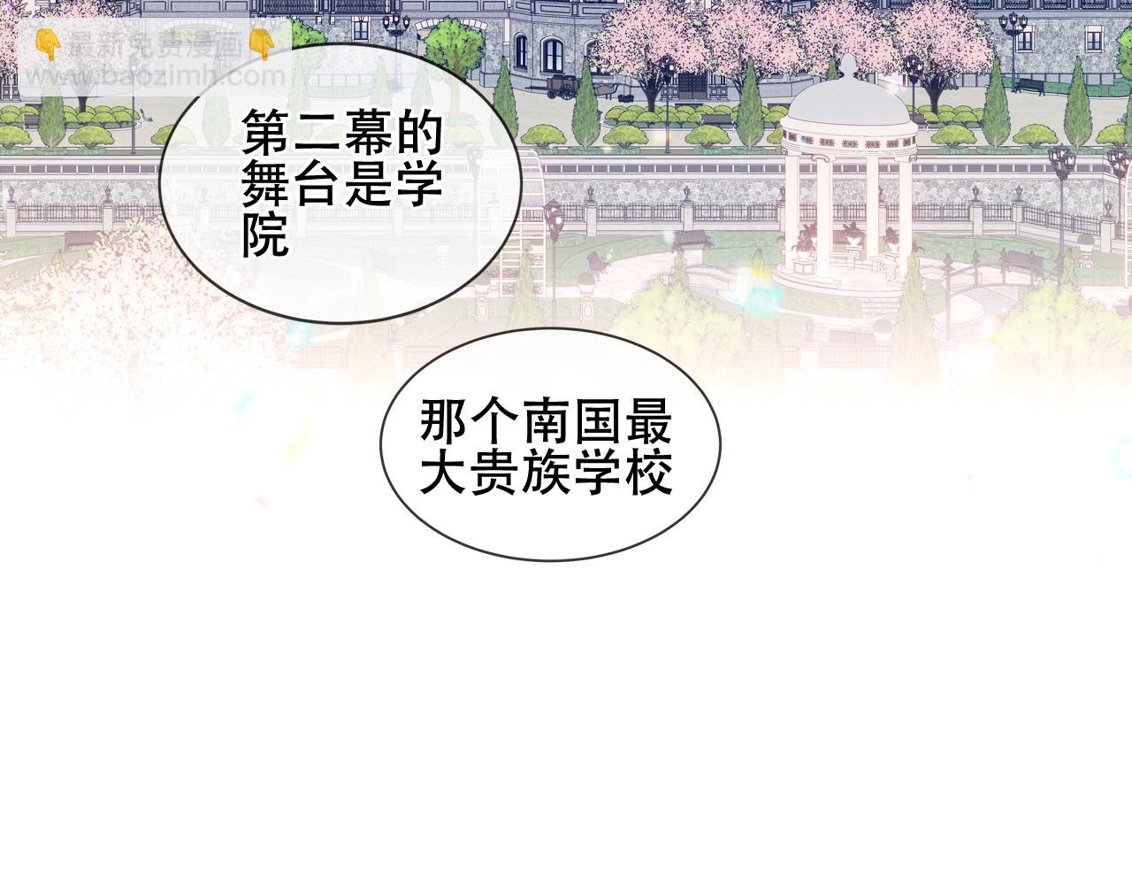第2话 破产危机(1/2)-第45话