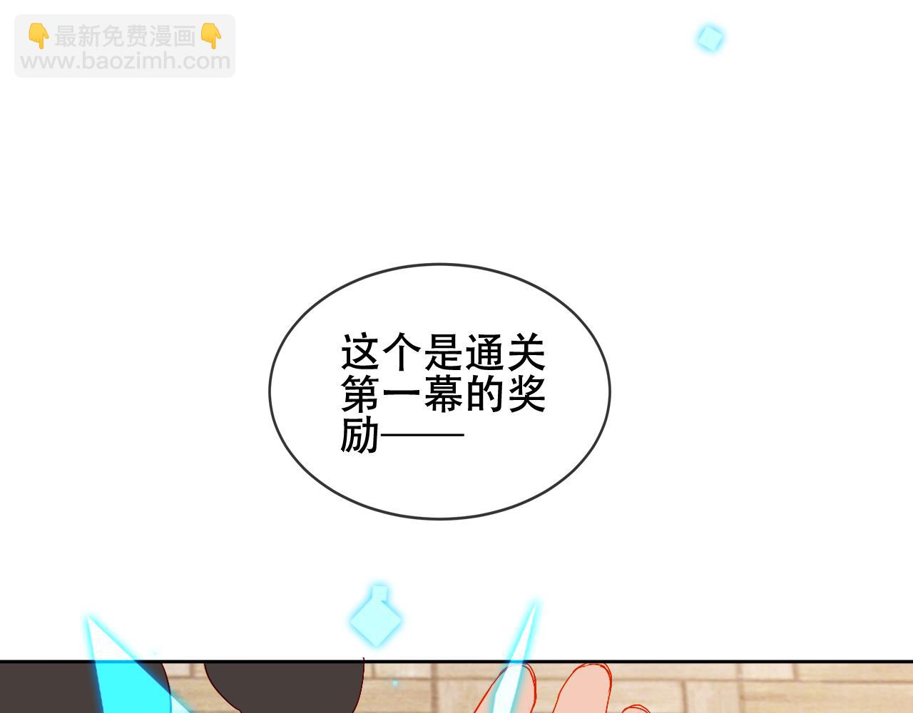 第2话 破产危机(1/2)-第45话