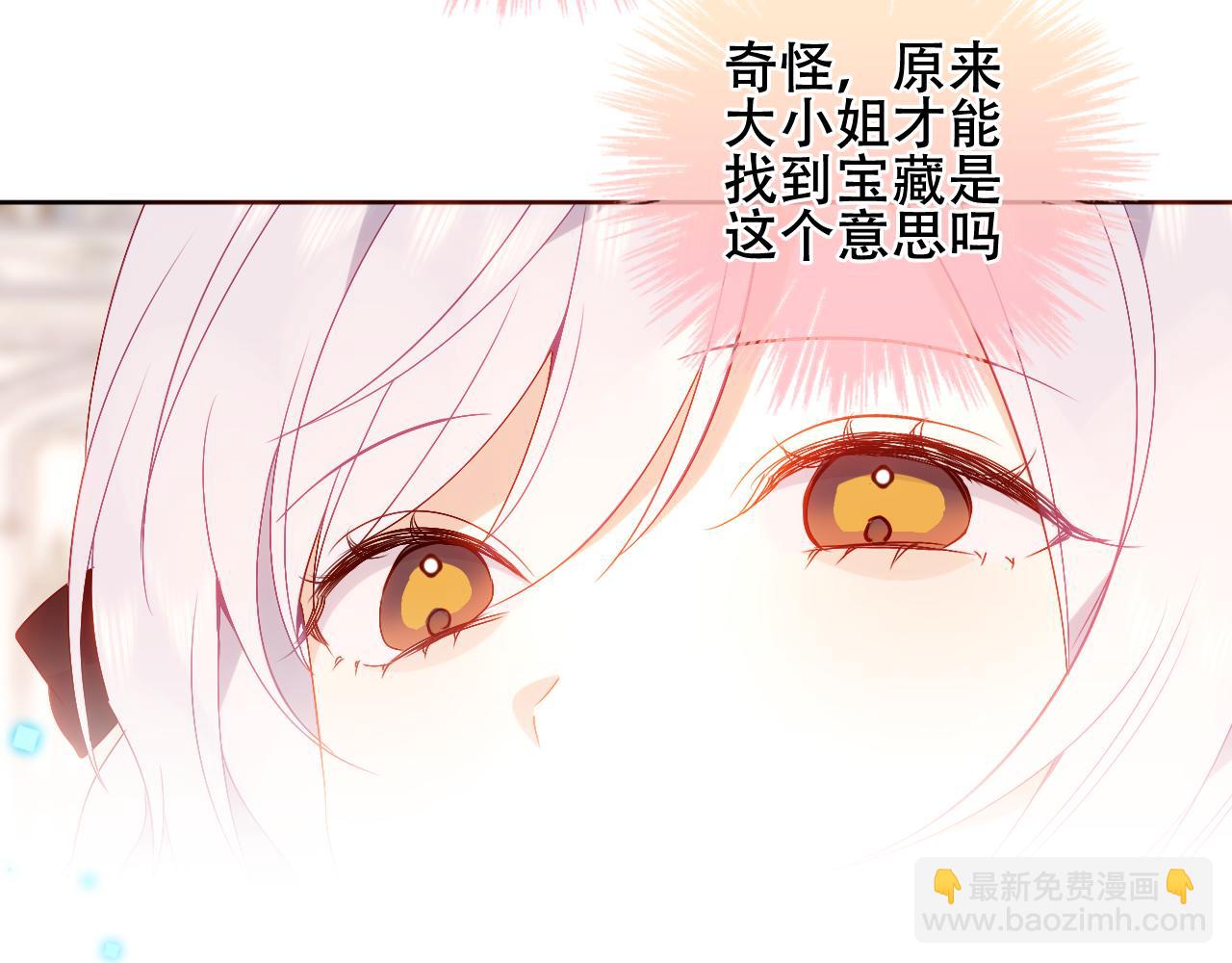 第2话 破产危机(1/2)-第45话