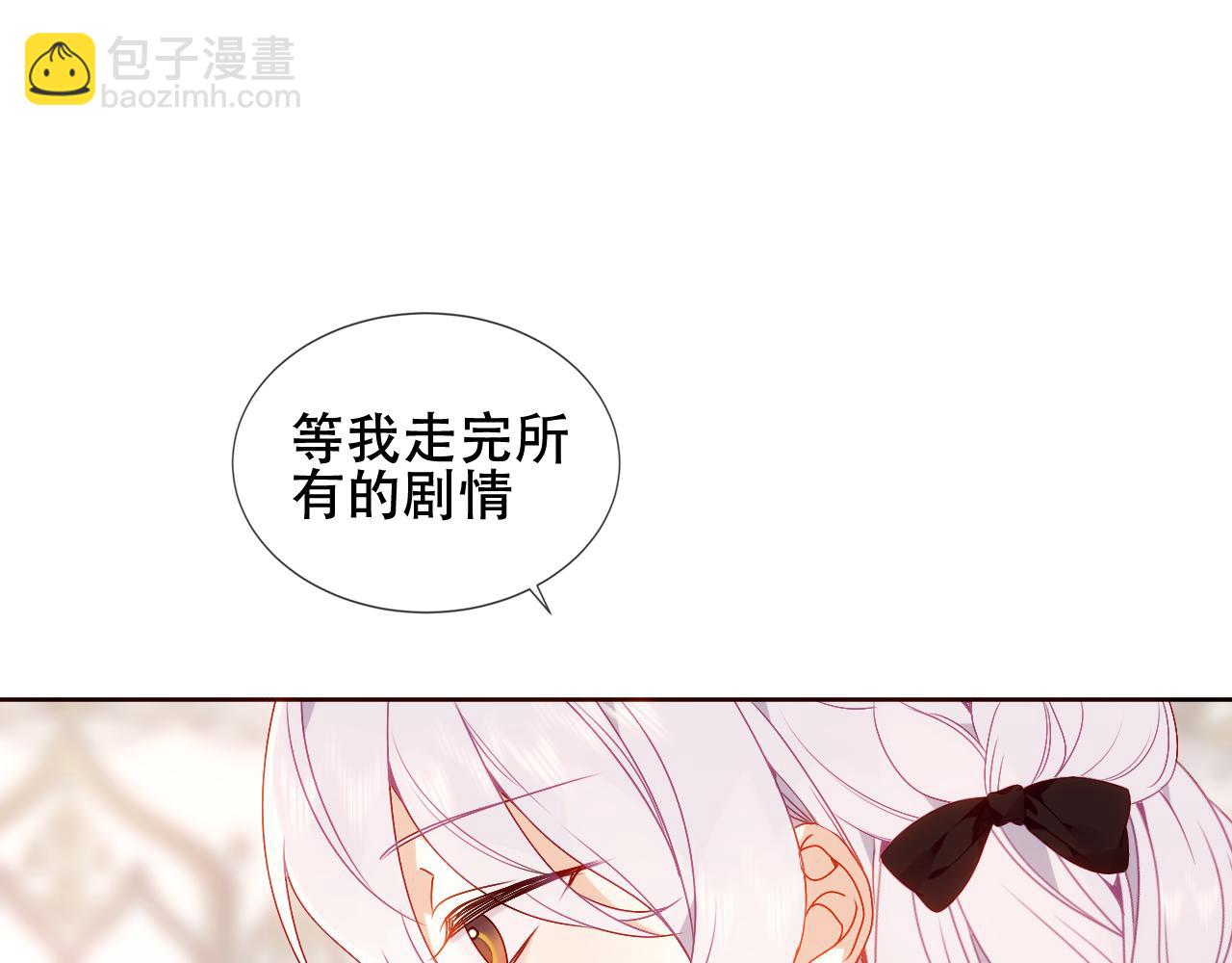 第2话 破产危机(1/2)-第45话
