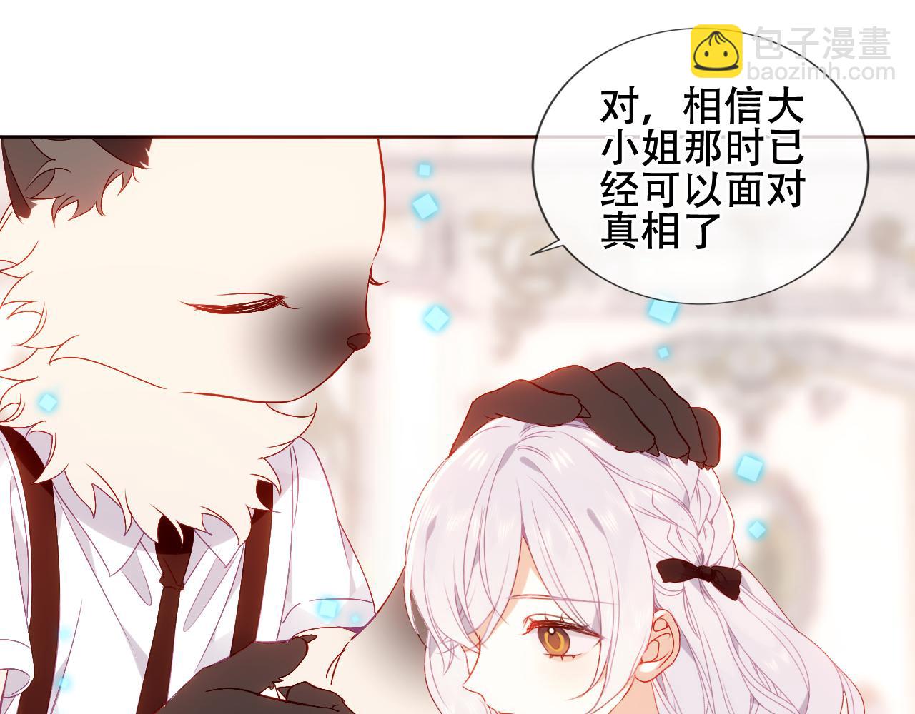 第2话 破产危机(1/2)-第45话