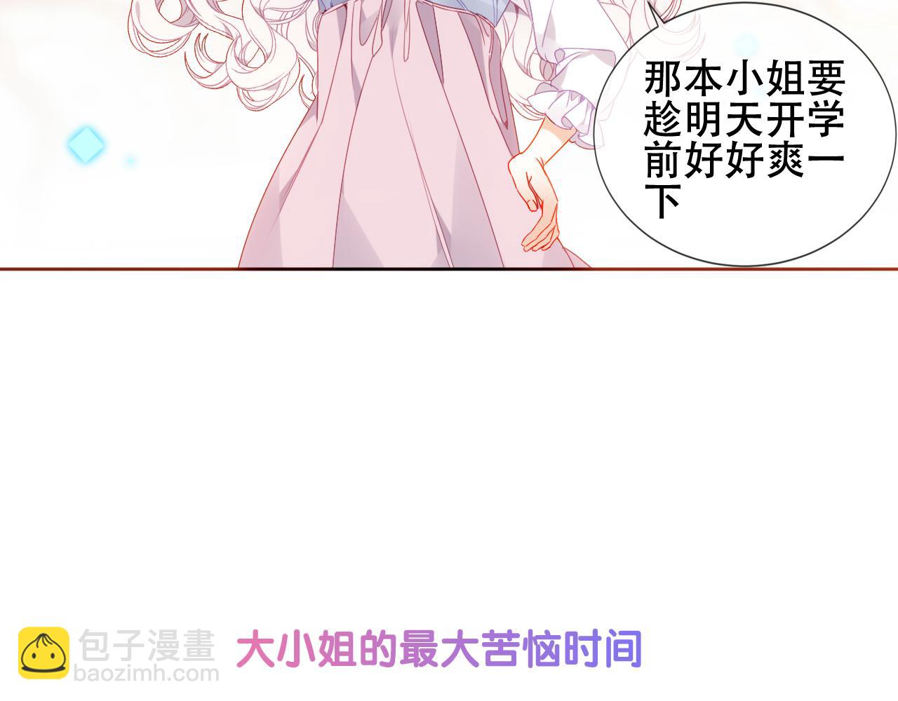 第2话 破产危机(1/2)-第45话