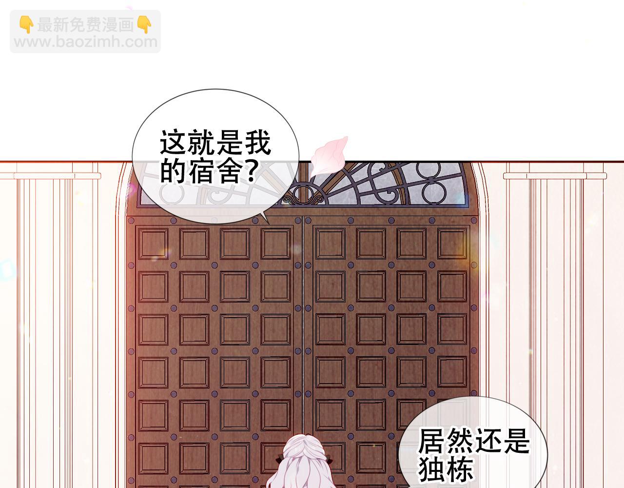 第4话 入学(1/2)-第47话