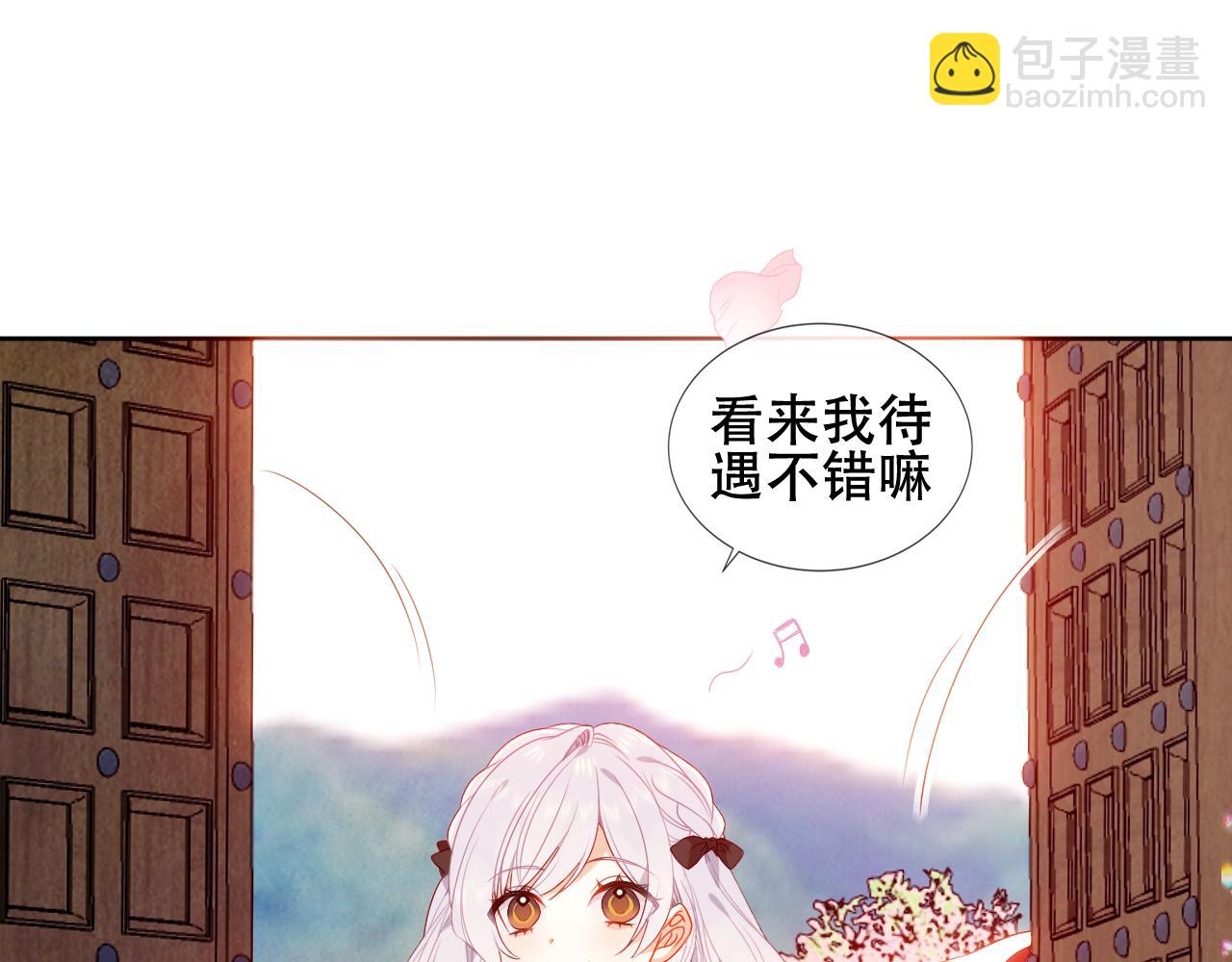 第4话 入学(1/2)-第47话