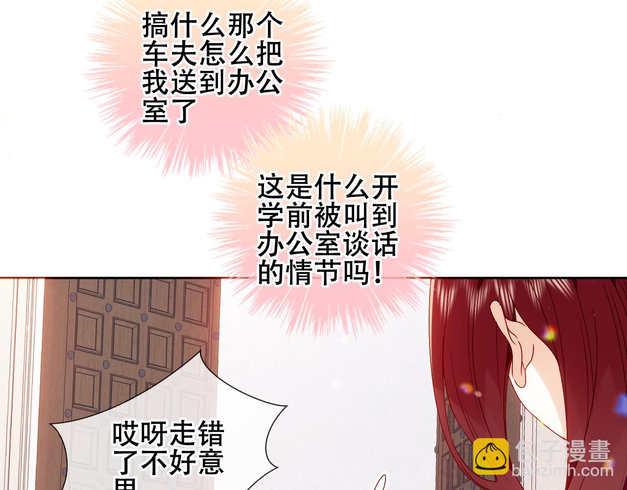 第4话 入学(1/2)-第47话