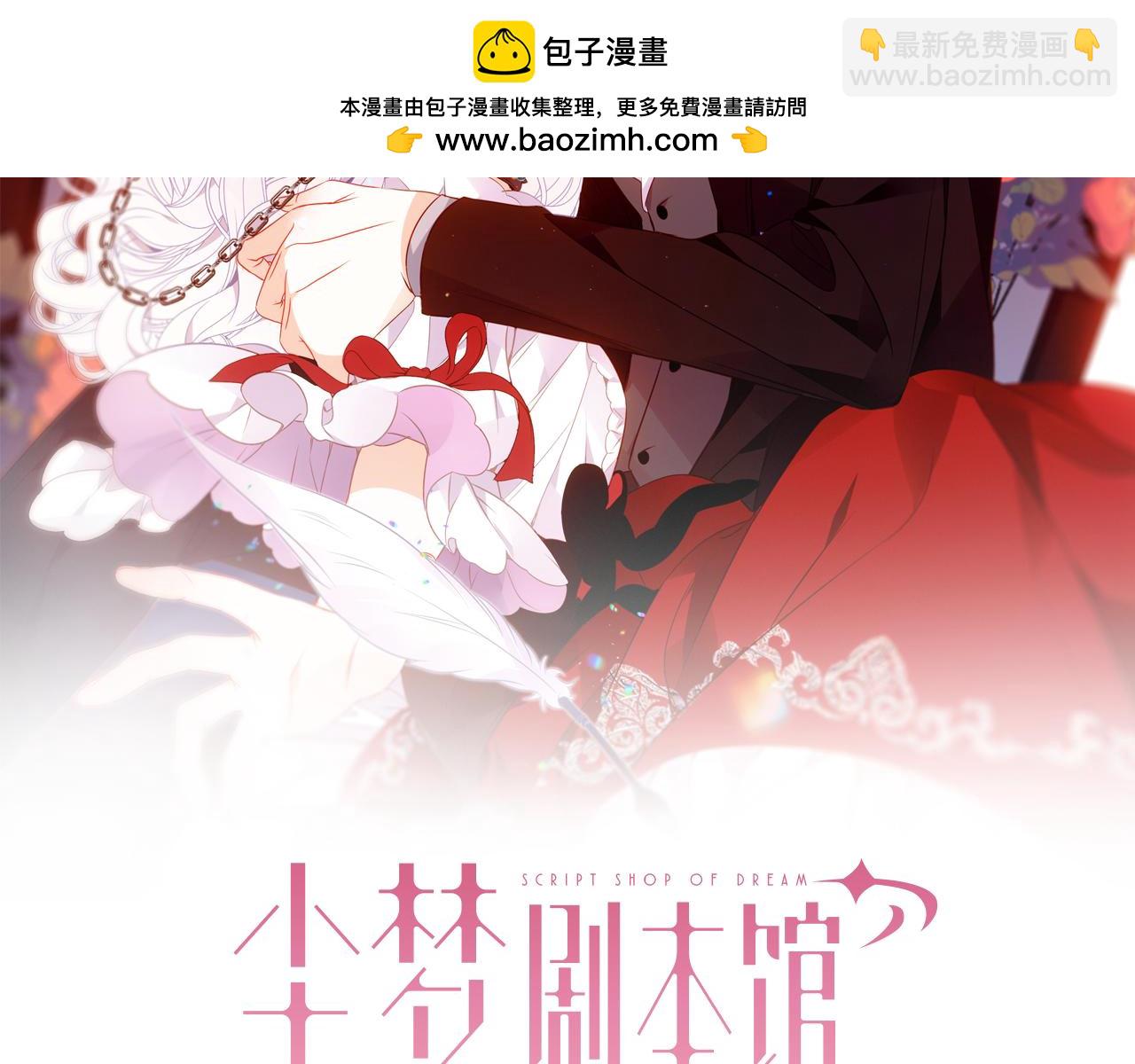 第4话 入学(1/2)-第47话