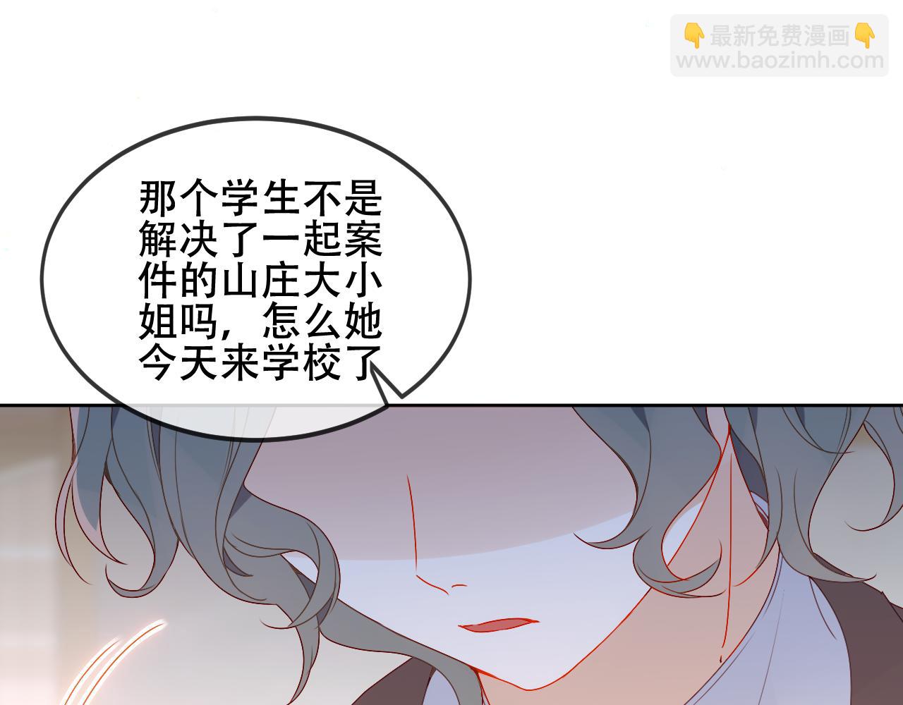 第4话 入学(1/2)-第47话