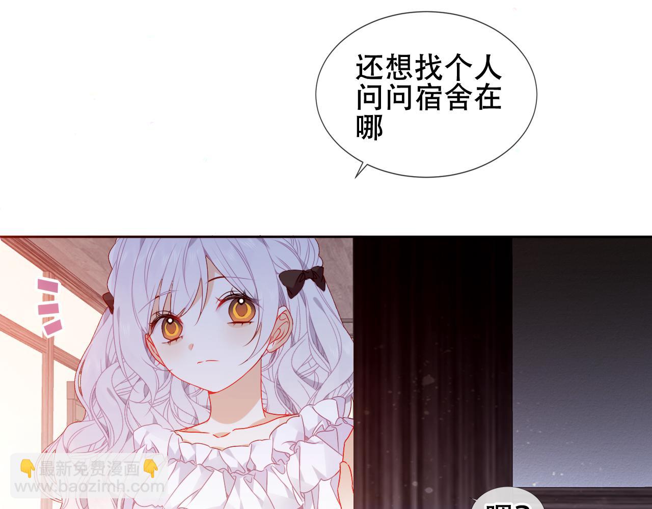 第4话 入学(1/2)-第47话
