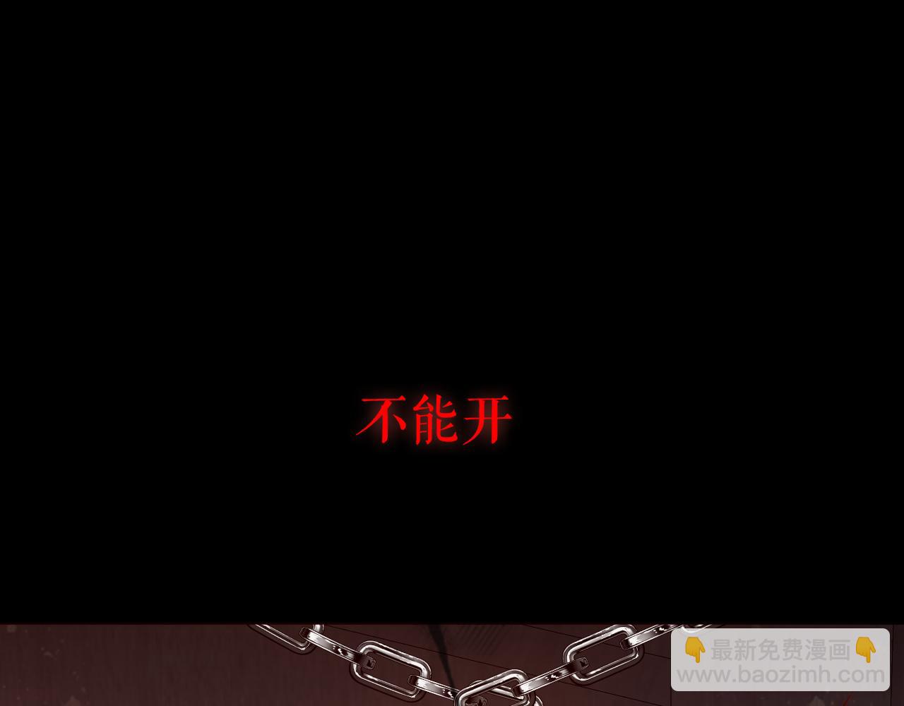 第4话 入学(1/2)-第47话