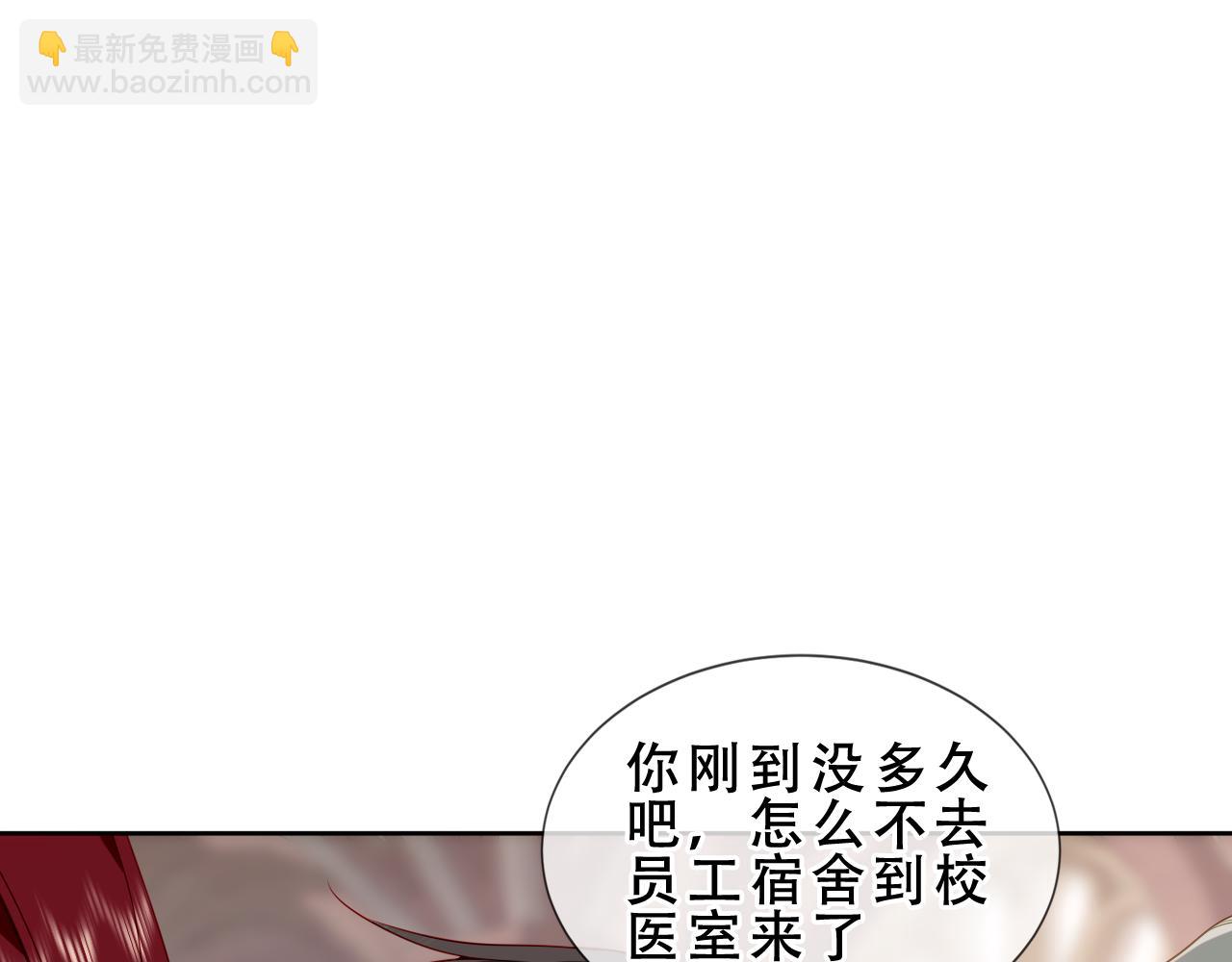 第6话 我的管家(1/2)-第49话