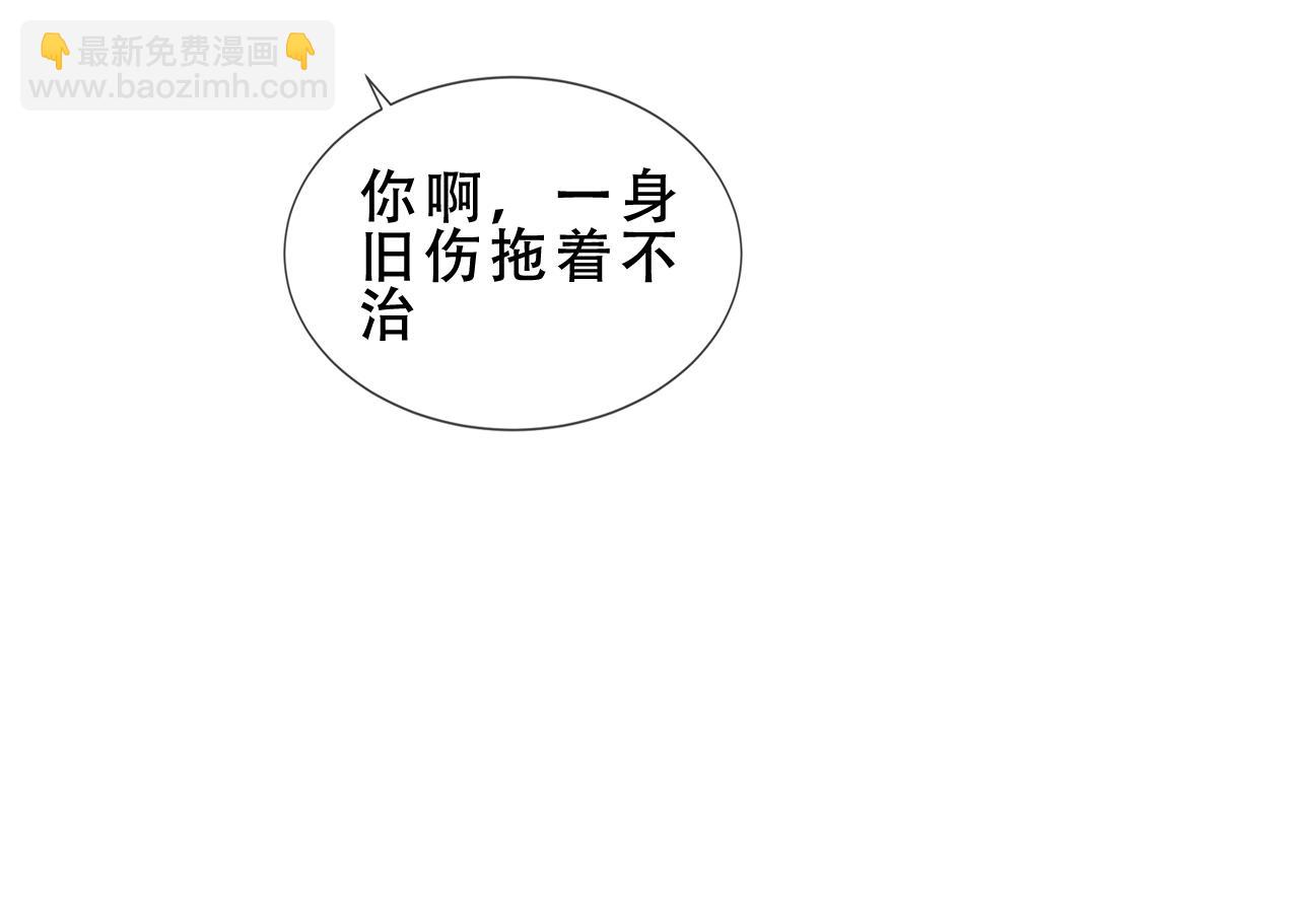 第6话 我的管家(1/2)-第49话