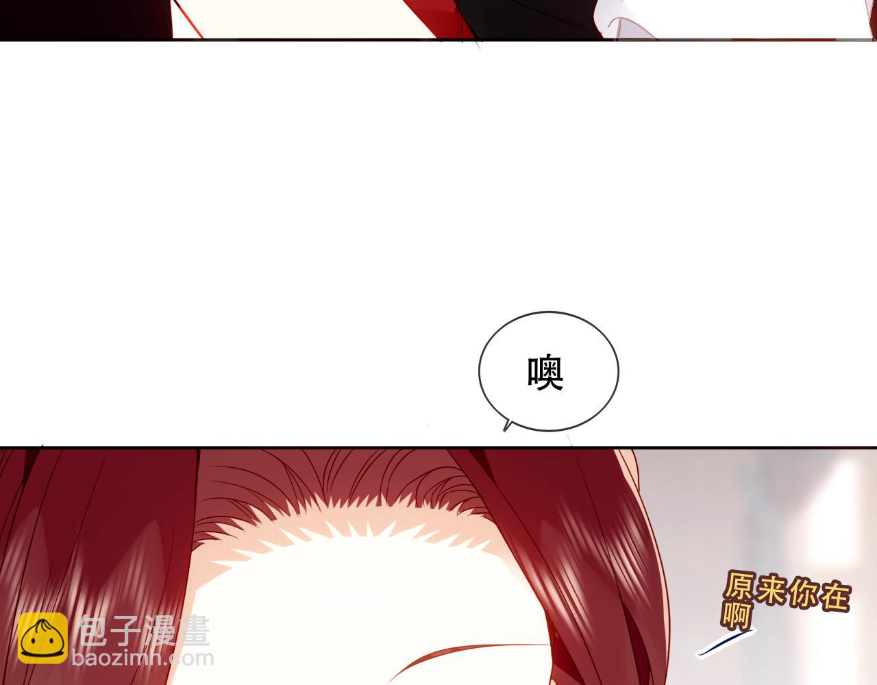 第6话 我的管家(1/2)-第49话