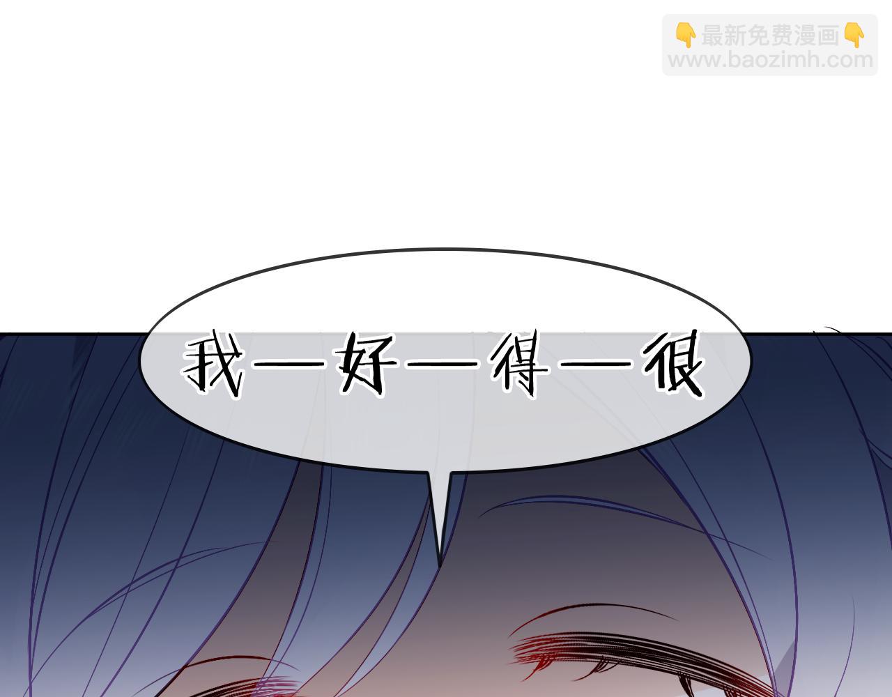 第6话 我的管家(1/2)-第49话