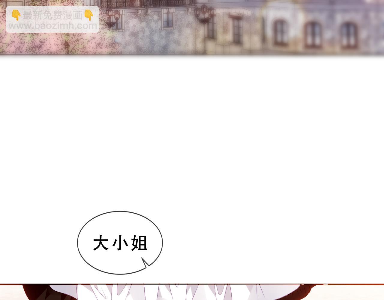 第6话 我的管家(1/2)-第49话