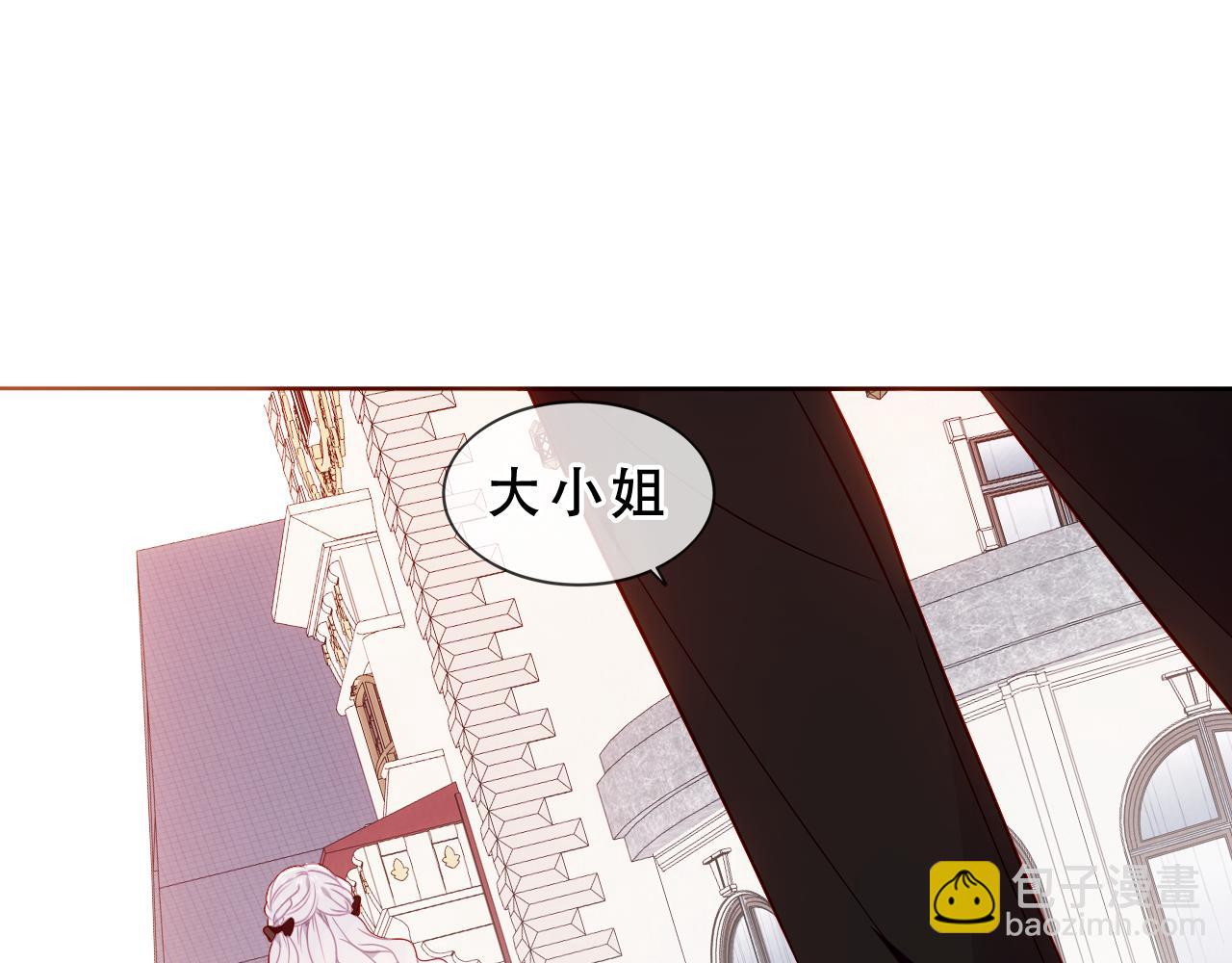 第6话 我的管家(1/2)-第49话