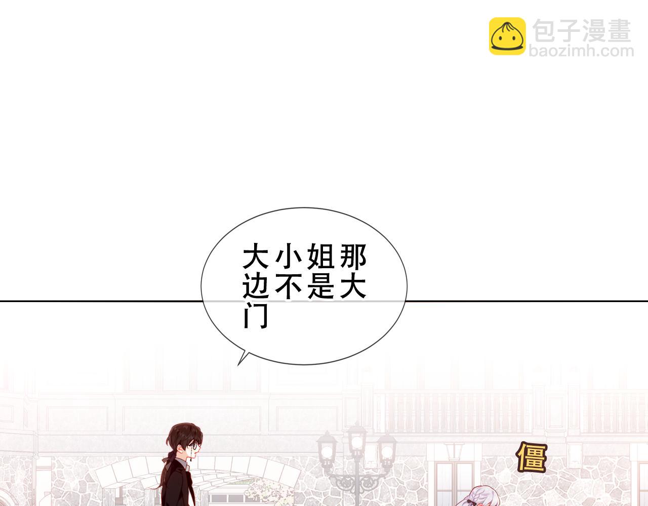 第6话 我的管家(1/2)-第49话