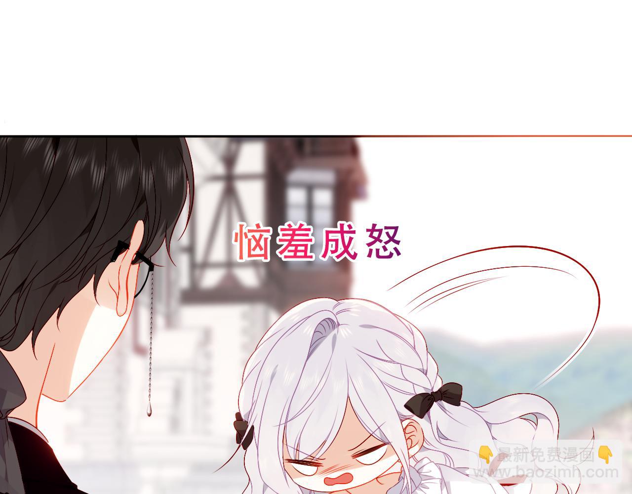 第6话 我的管家(1/2)-第49话