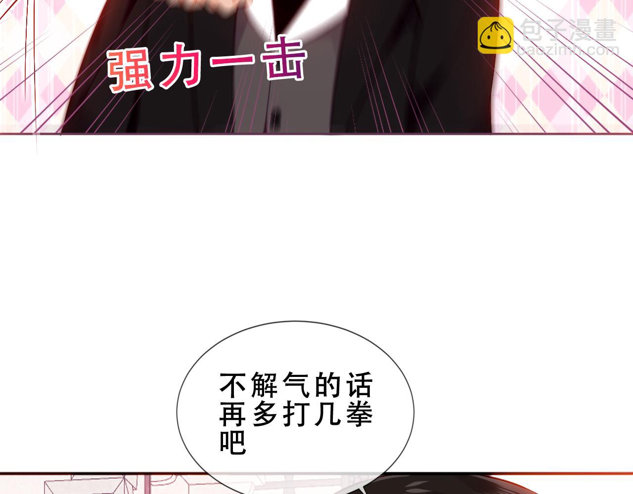 第6话 我的管家(1/2)-第49话