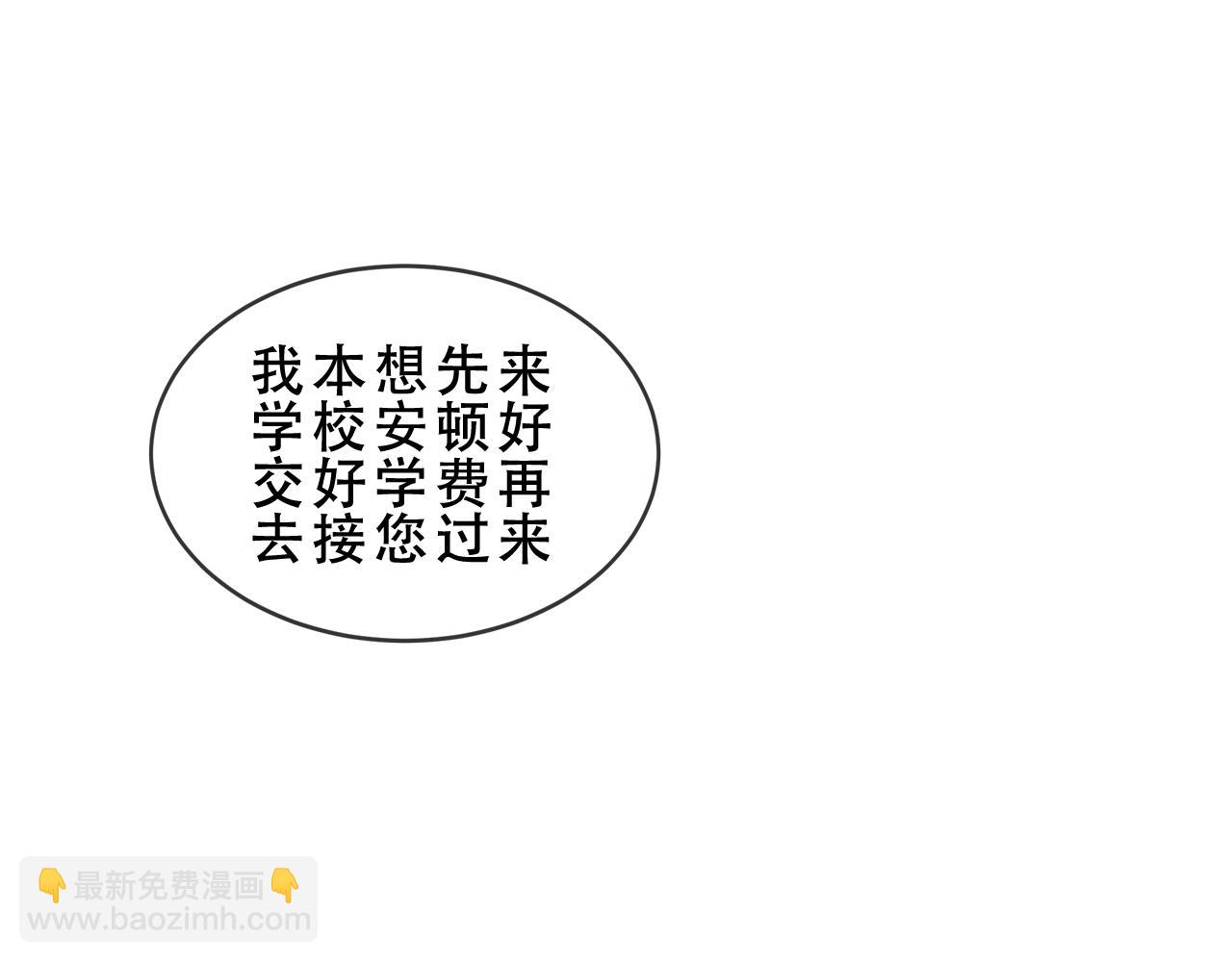 第6话 我的管家(1/2)-第49话