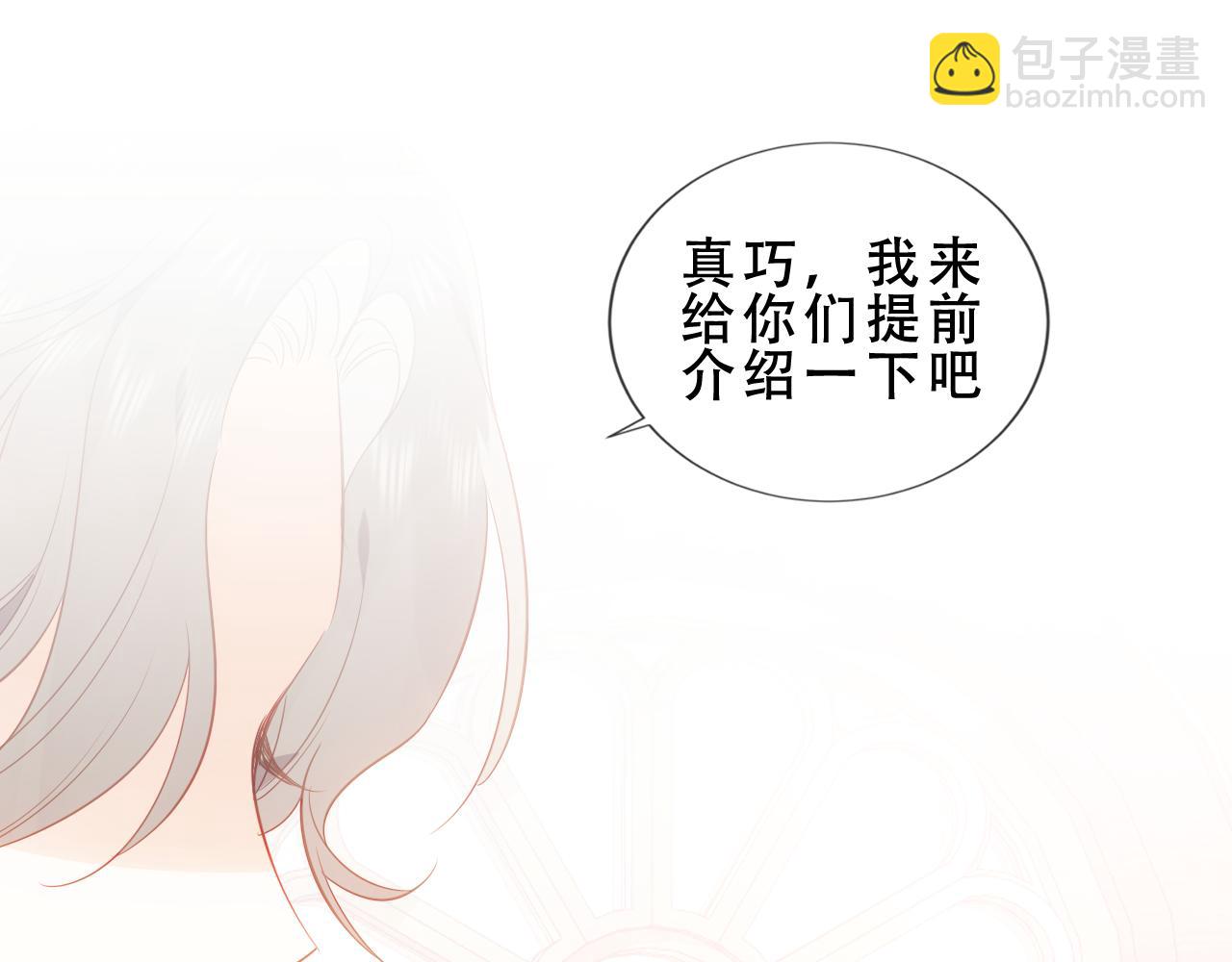 第6话 我的管家(1/2)-第49话
