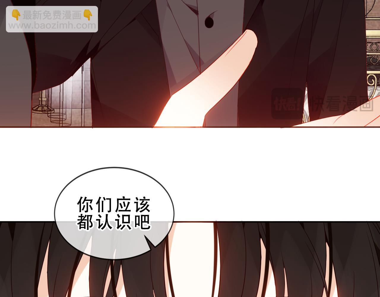 第6话 我的管家(1/2)-第49话