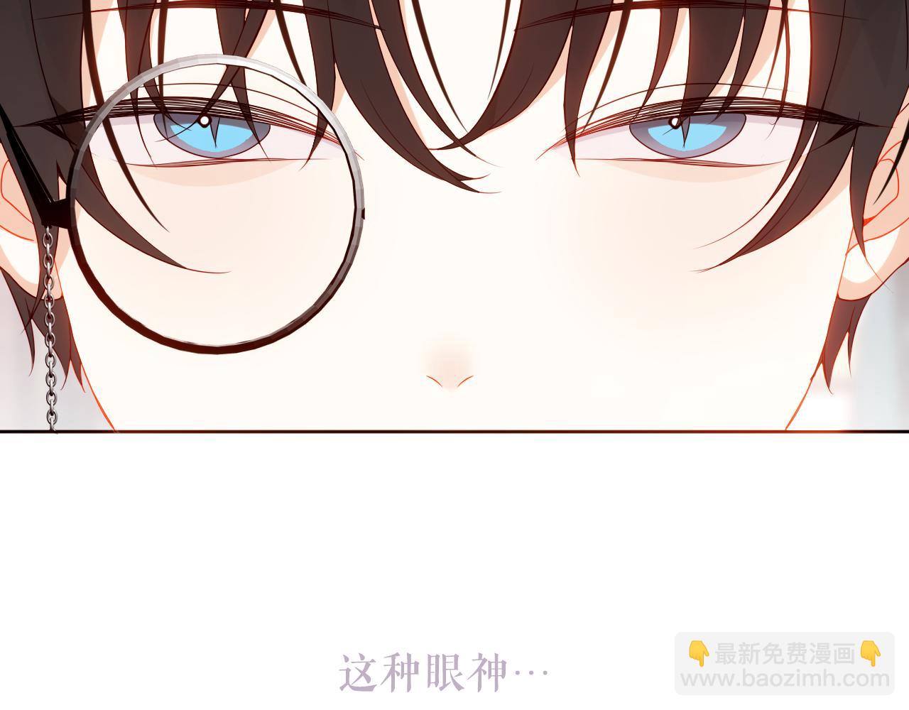 第6话 我的管家(1/2)-第49话