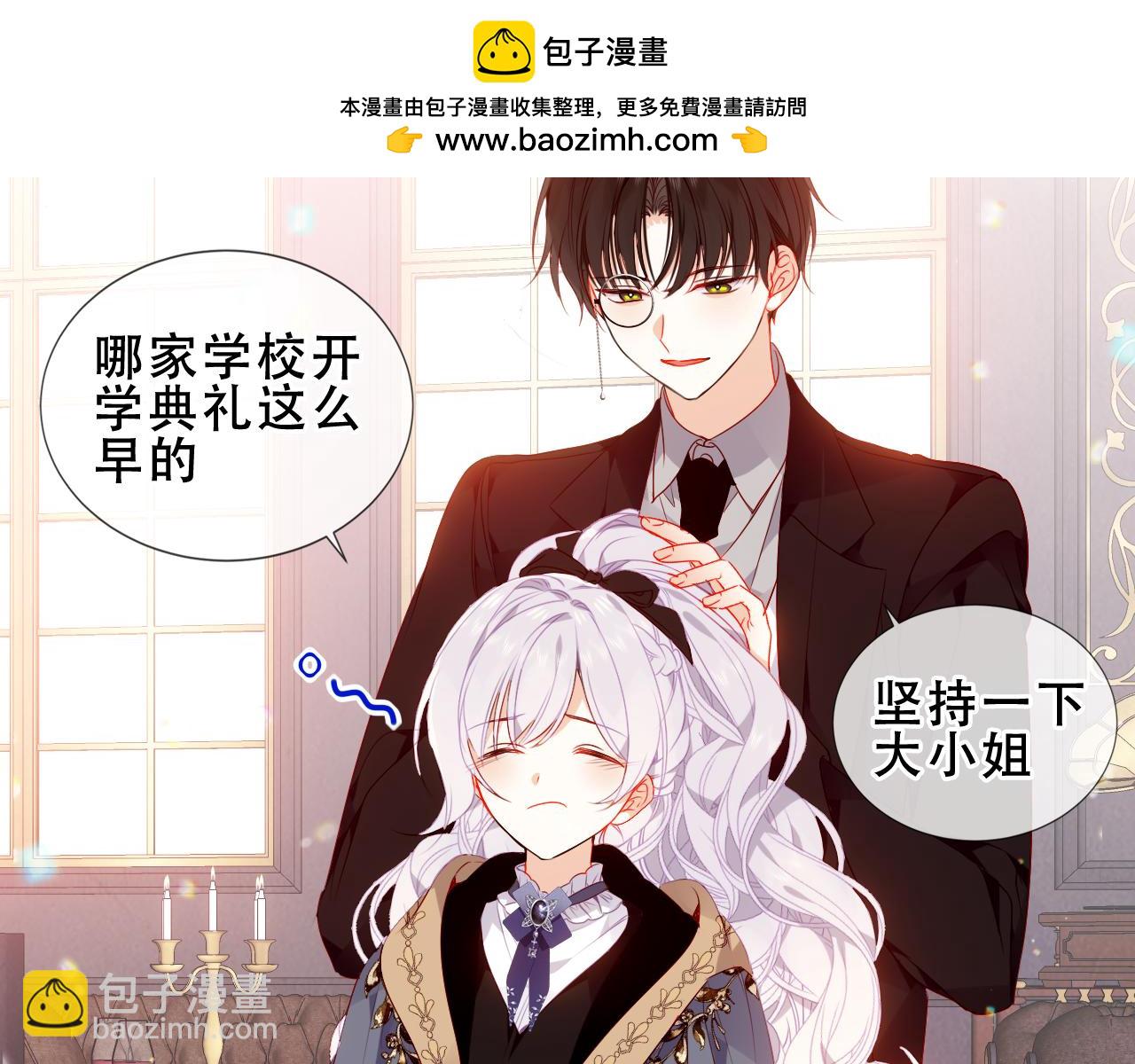第8话 新装！典礼！(1/2)-第51话