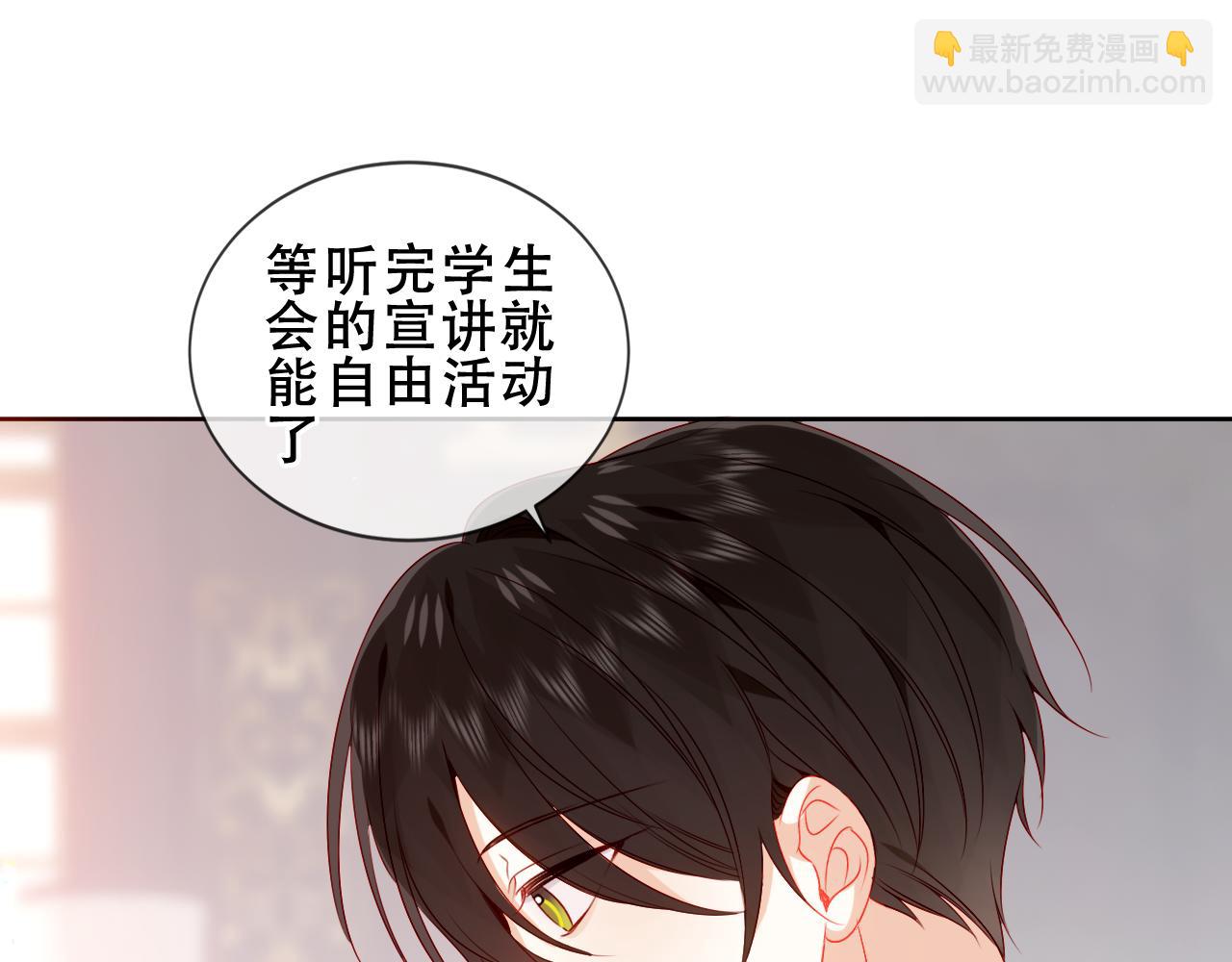第8话 新装！典礼！(1/2)-第51话