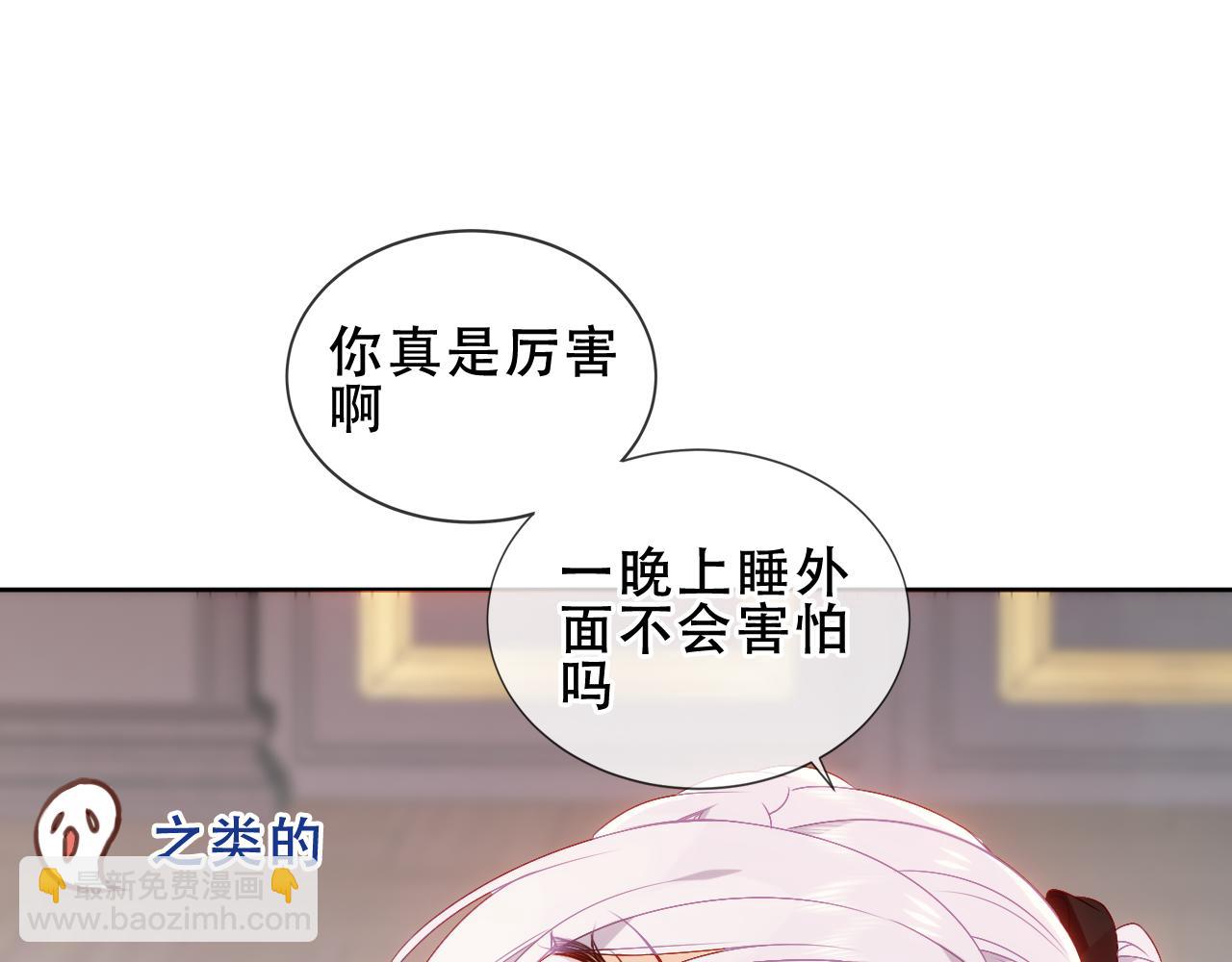 第8话 新装！典礼！(1/2)-第51话