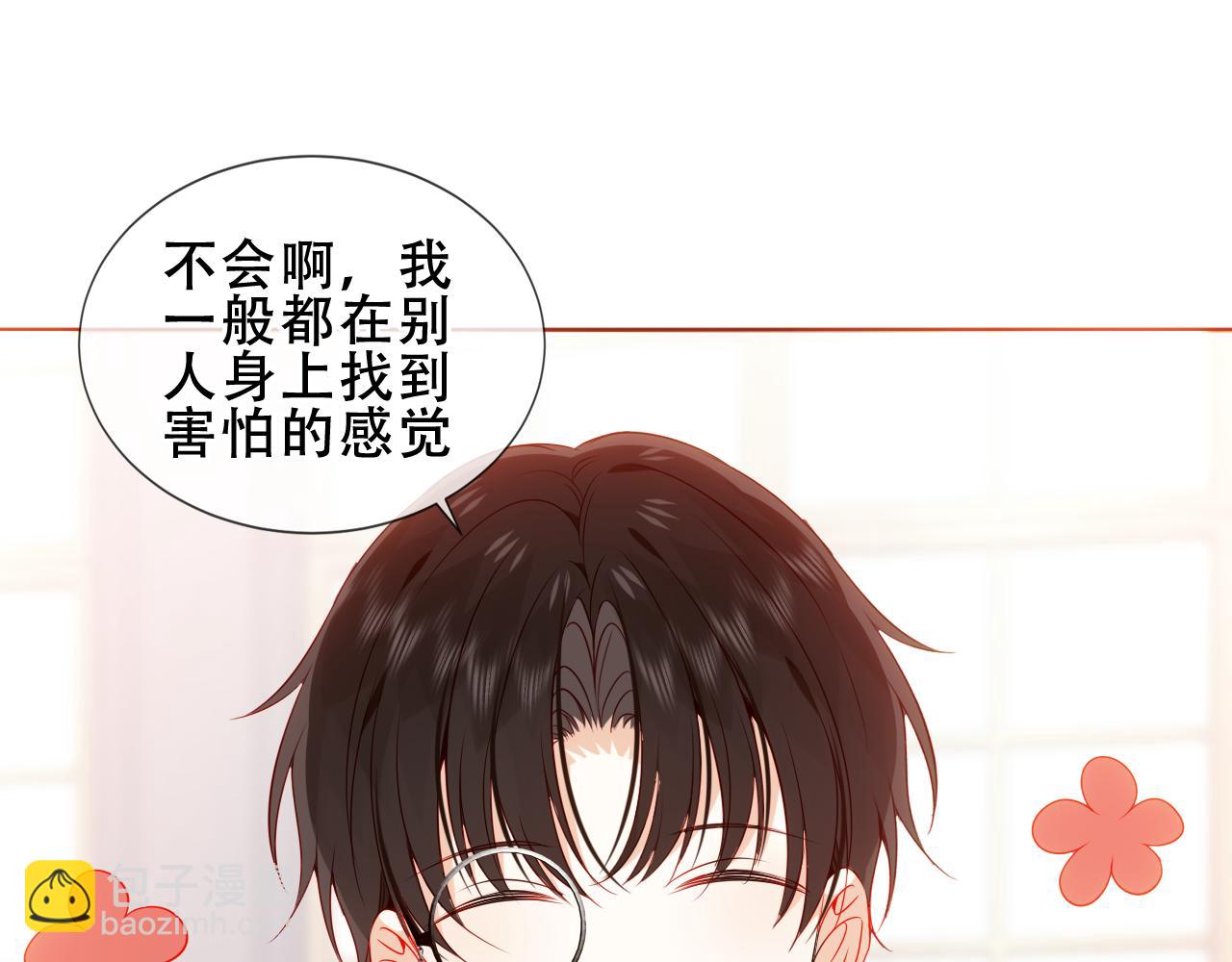 第8话 新装！典礼！(1/2)-第51话