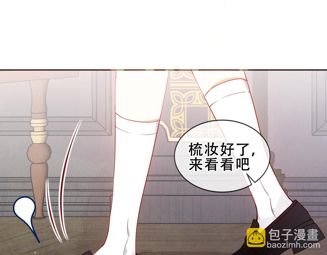第8话 新装！典礼！(1/2)-第51话
