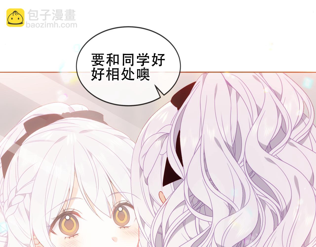 第8话 新装！典礼！(1/2)-第51话
