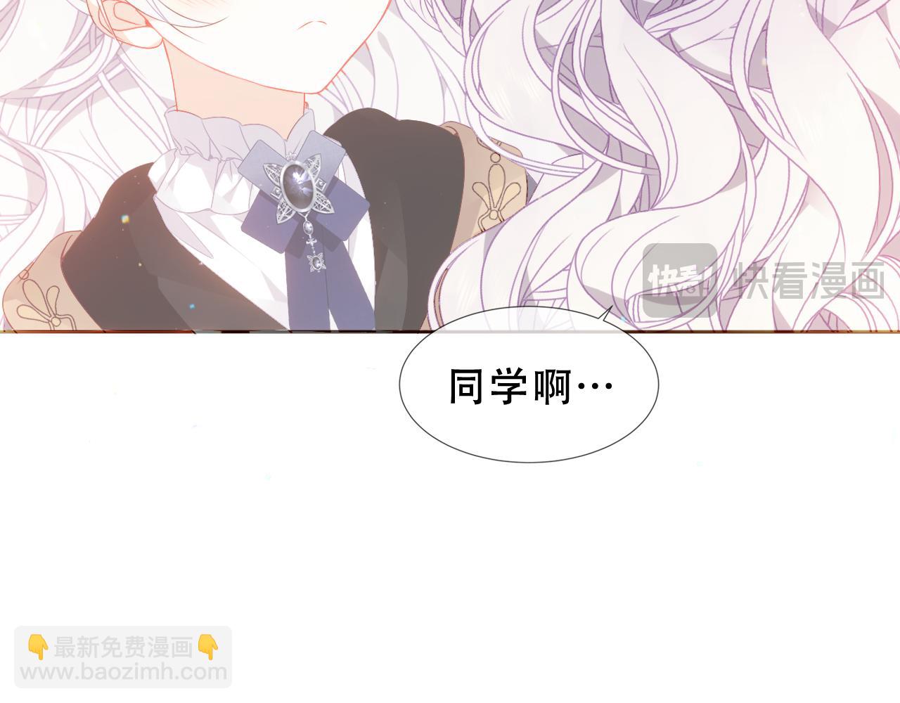 第8话 新装！典礼！(1/2)-第51话