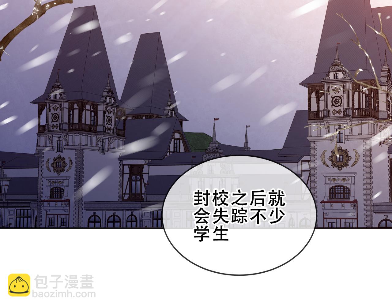 第8话 新装！典礼！(1/2)-第51话