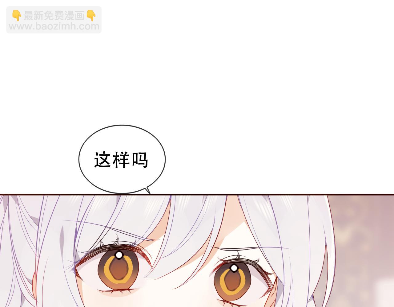 第8话 新装！典礼！(1/2)-第51话