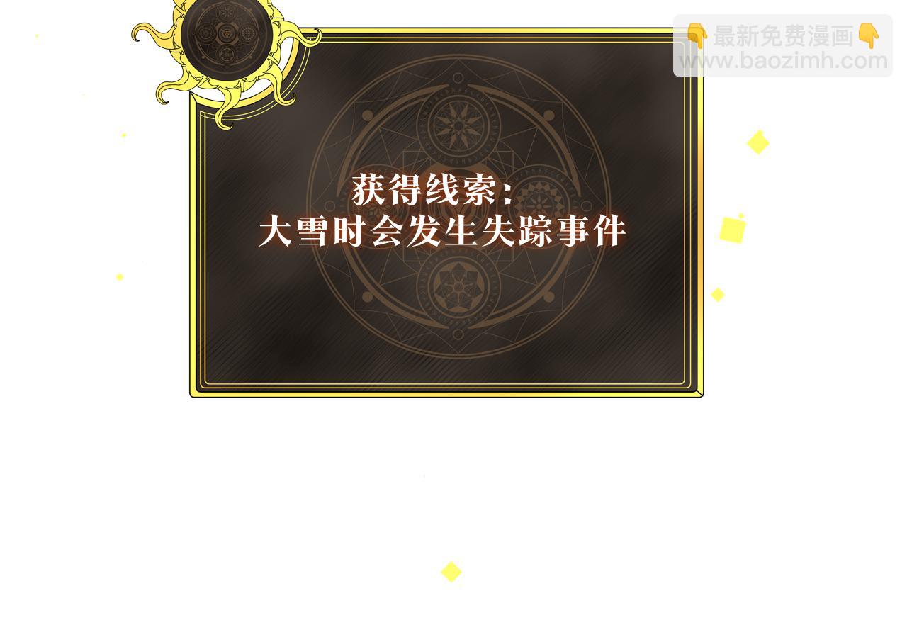 第8话 新装！典礼！(1/2)-第51话