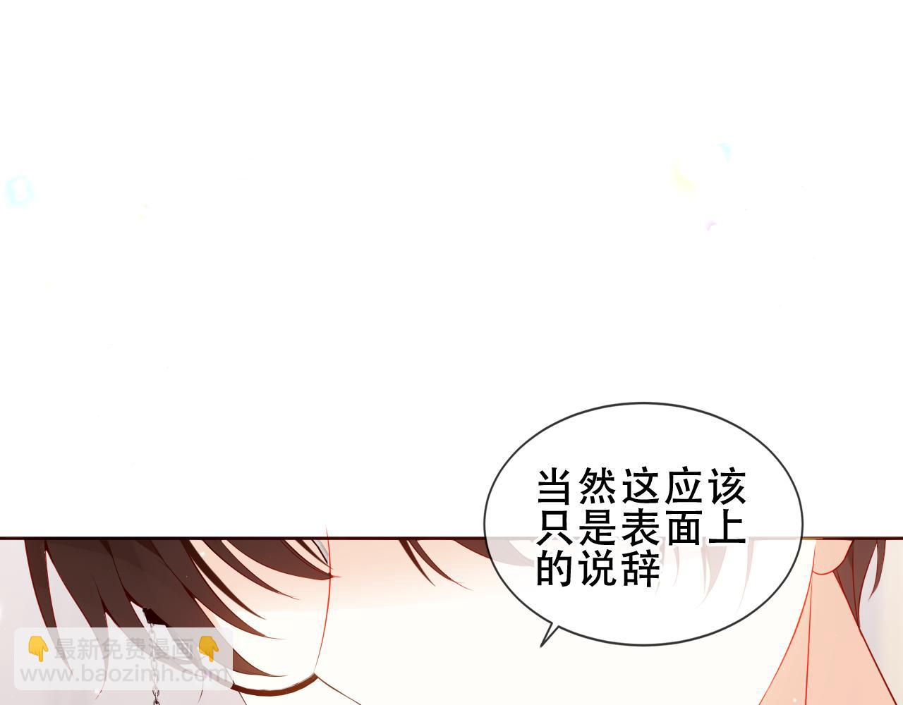 第8话 新装！典礼！(1/2)-第51话