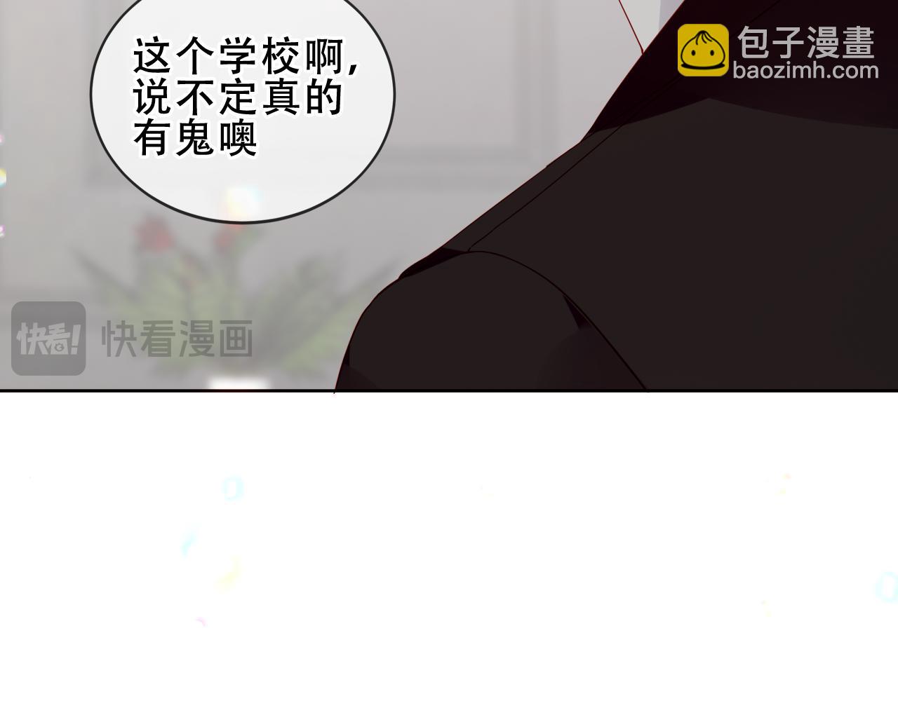 第8话 新装！典礼！(1/2)-第51话