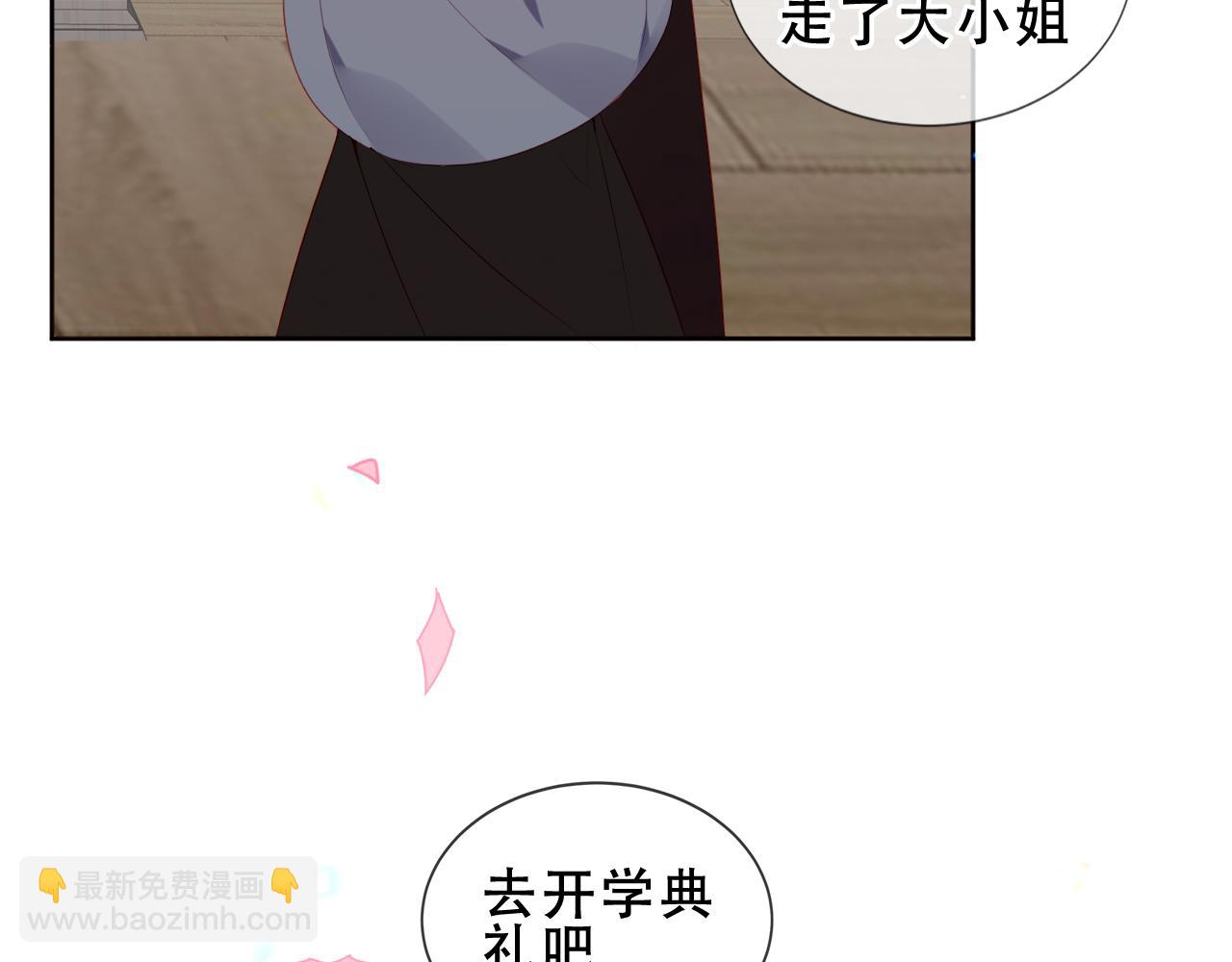 第8话 新装！典礼！(1/2)-第51话