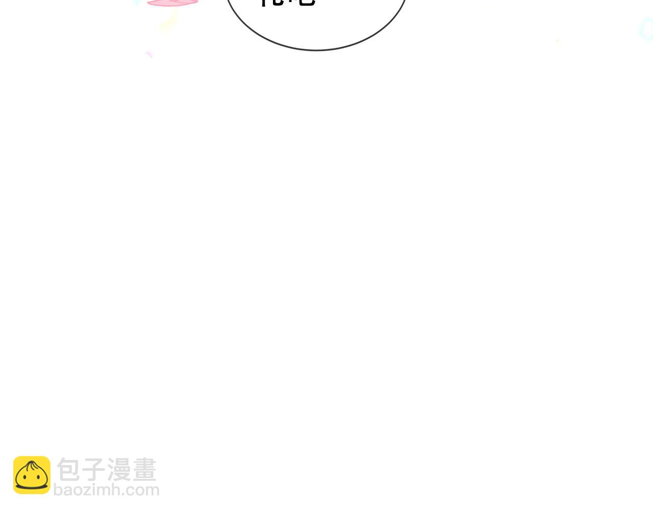 第8话 新装！典礼！(1/2)-第51话