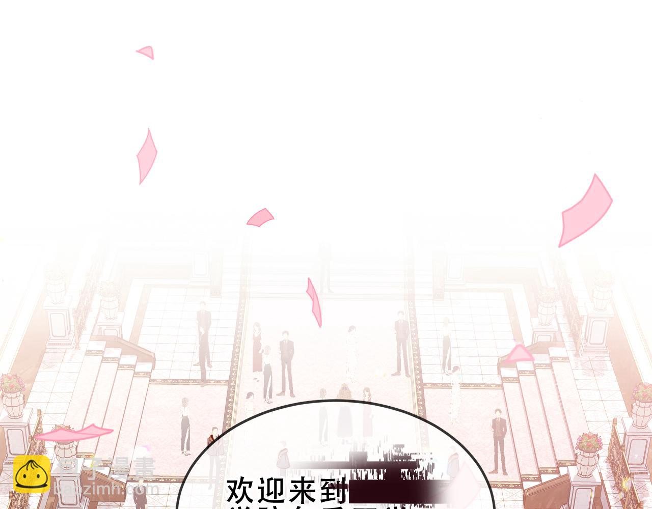 第8话 新装！典礼！(1/2)-第51话