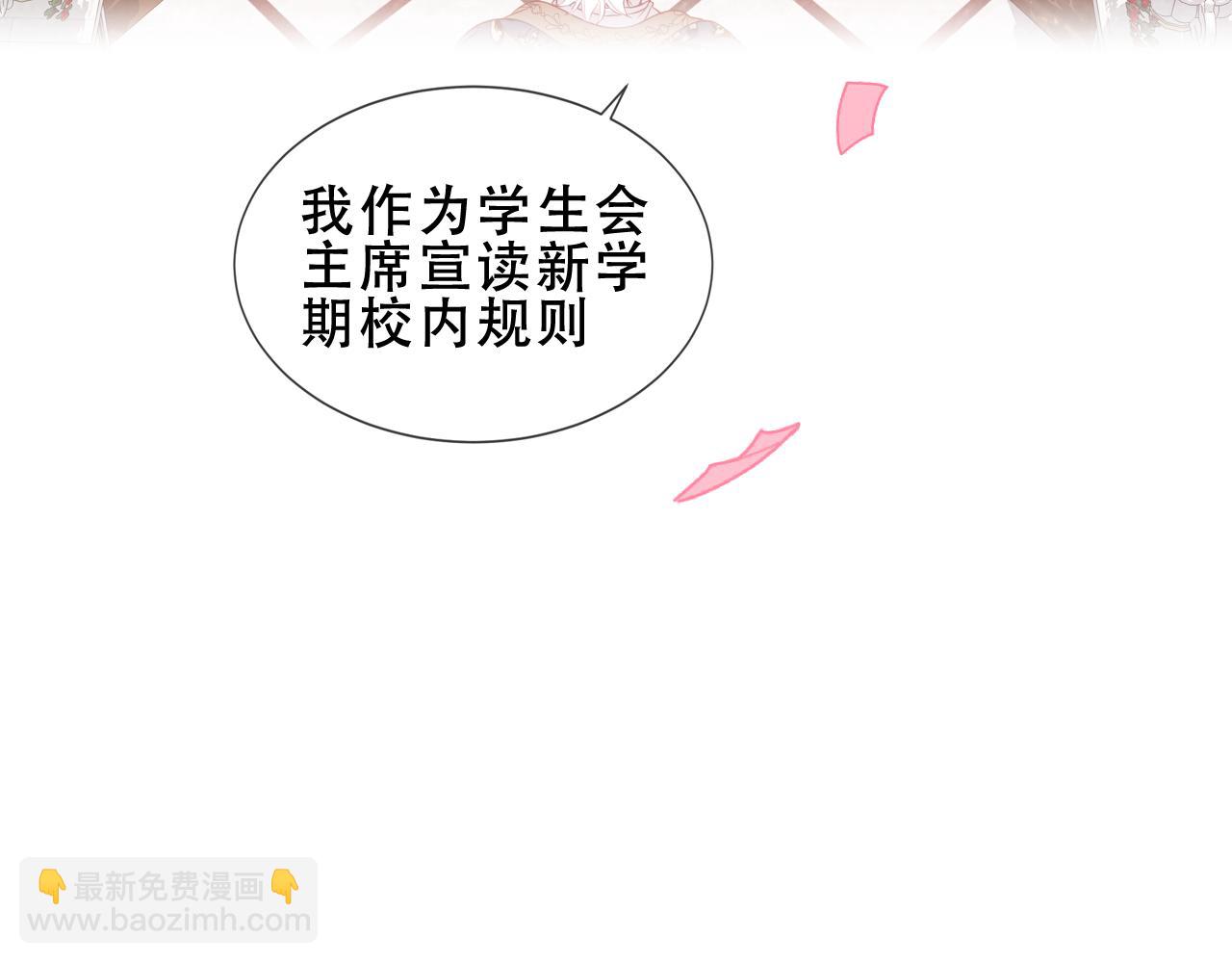 第8话 新装！典礼！(1/2)-第51话